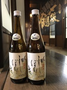 A4176 【12月下旬発送】〆張鶴　しぼりたて生原酒720ml×2本セット