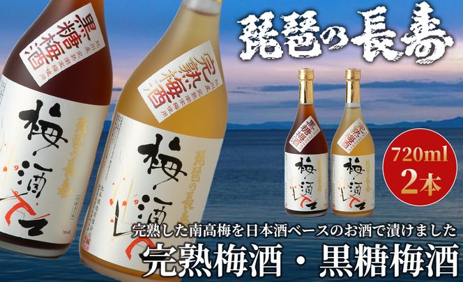 yꌧszyI-806zr{𑢁@i̒@n~E~Zbg@720ml×2{yIiz