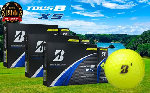 2024年モデル】TOUR B XS イエロー 3ダース ～ゴルフボール