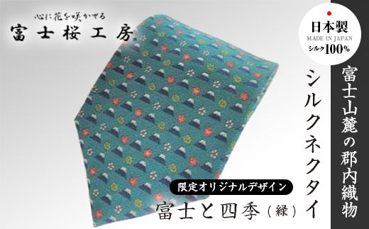 yRxm͌ΒzxmH[VNlN^CuxmƎlG()vIWifUC FAA1038