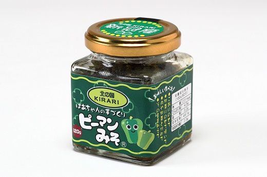 新冠産 手作り工房KIRARI特製ピーマンみそ（2個セット）