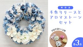 専用交換シートのみ】 目元ストレッチフィットシート 3セット 専用交換シートのみ】 目元ストレッチフィットシート 3セット