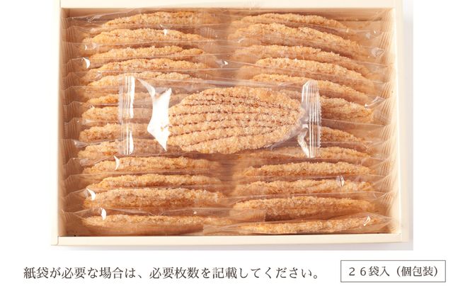 ＜銀座ウエスト＞ リーフパイ 26枚入り お菓子 リーフパイ クッキー サブレ スイーツ 洋菓子 銀座 ウエスト 大人気  ギフト プレゼント 贈り物 手土産 お中元 お歳暮 ご褒美 おしゃれ 181-003