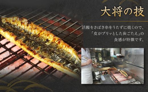 うなぎ蒲焼き 1尾 高知県産 70年つぎ足しの秘伝のたれ！ 国産 ウナギ 鰻 うなぎ 蒲焼き 秘伝のタレ 土用の丑の日 配送可 うなぎ丼 うな重 うなぎ茶漬け うなぎ寿司!