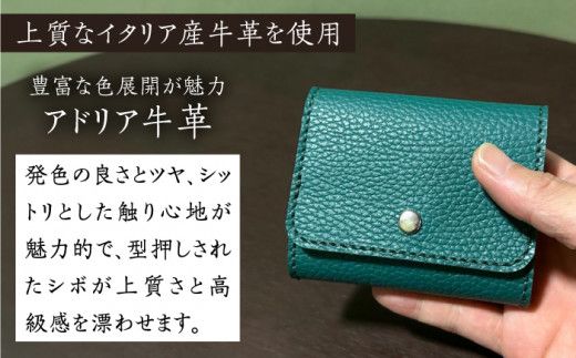 【職人手作り】イタリア産 アドリア牛革 三つ折りミニ財布（選べる15色）《築上町》【たけもとかばん】革製品 レザー 牛革[ABAM027]