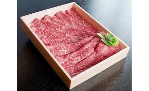 大和牛　モモスライス　すき焼用 1kg  ／ 黒毛和牛 モモ肉 奈良県 すき焼き