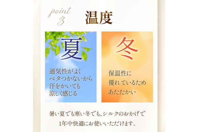 「Mサイズ」体が喜ぶ100％シルクの快適シルクパジャマ！！　AM00372