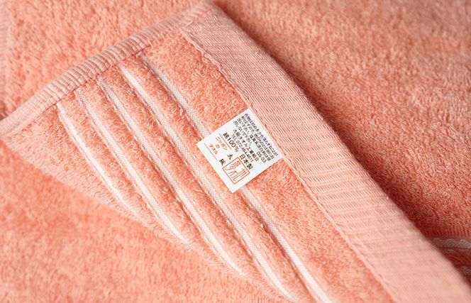 G2052 【スピード発送】シルキータッチ バスタオル ピンク 2枚