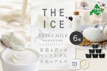 【THE ICE】エキストラミルク6個 【be003-1065】