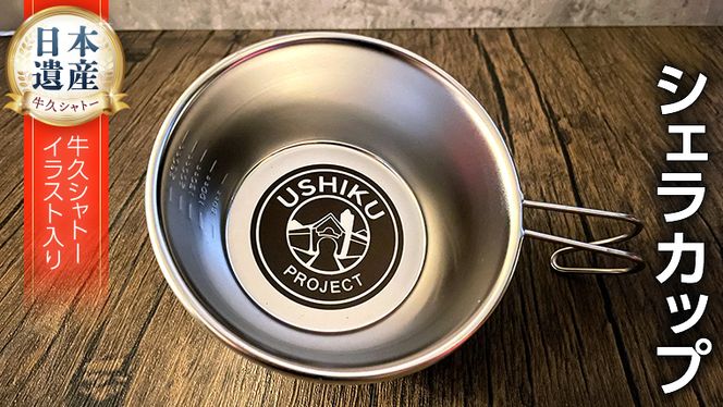 キャンプ用カップ、ノート Amazon.co.jp: TOMSHOO 超軽量 750 ミリリットルチタンカップ