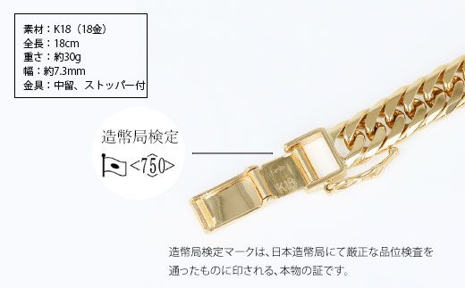 ブレスレット 金 K18 ダブル六面喜平ブレスレット 18cm-30g ブレスレット 金 K18 ダブル六面喜平ブレスレット 18cm-30g