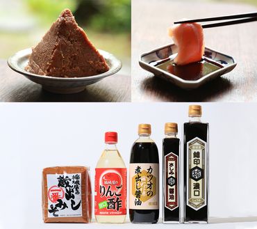 0889 鳥取の醤油・味噌・リンゴ酢セット