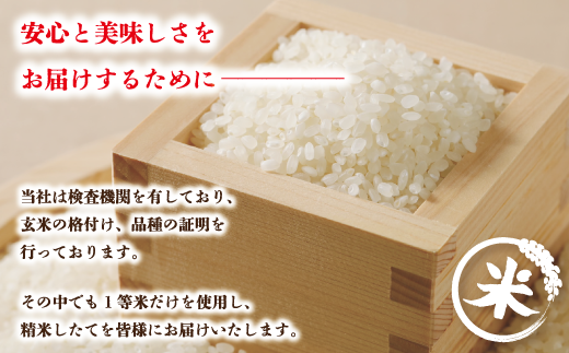 R6-150．【令和6年産新米・早期受付・3回定期便】四万十のこしひかり10kg×3回（合計30kg）【2024年9月より順次配送】