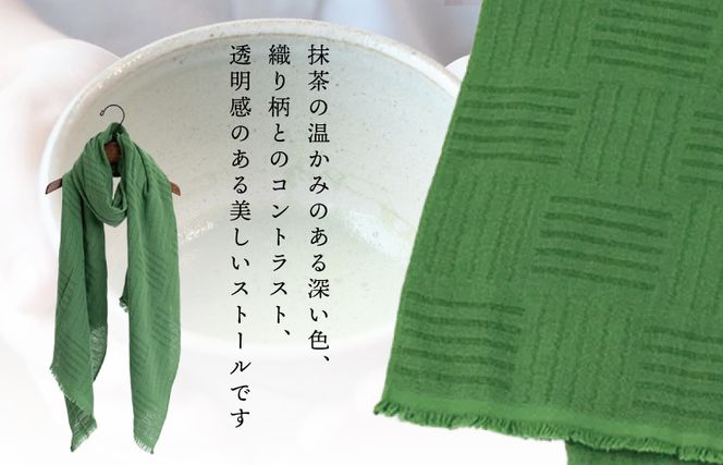 099H2612 天然染料 ガーゼ織ストール 抹茶染め サイズ：180cm×60cm