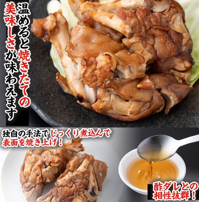 国産ぜっぴん味付焼き豚足 (2個×5袋) a3-128 