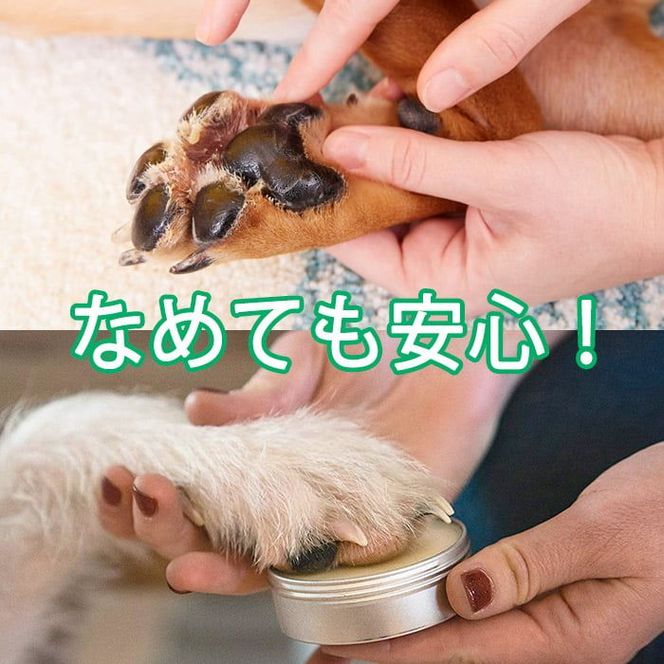 えぞ鹿バター ハナ＆パッドケアー【25g×3缶】