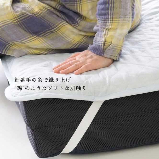 【ブルー】敷きパッド 洗える近江ちぢみ本麻敷きパッド シングル ブルー（100×200cm） 春/夏/秋/冬 ＜亀屋寝装センター＞《寝具 布団 ベッド ベッドパッド 敷きパッド 麻 近江ちぢみ》