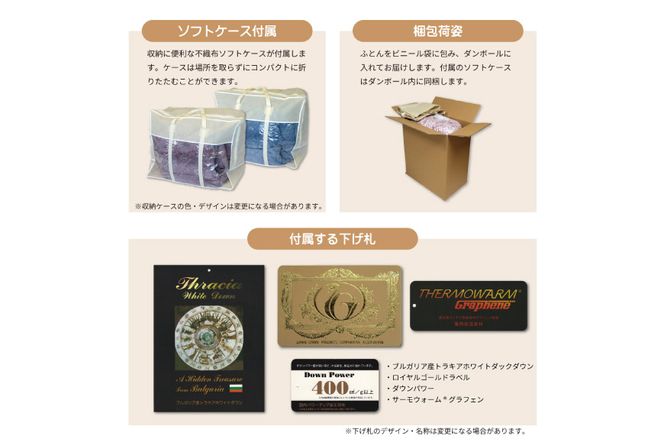 【冬用】本掛け 羽毛布団 シングル 蓄熱保温生地 ホワイトダックダウン 93％ ブルガリア産 1.2kg (サーモウォーム 赤) [川村羽毛 山梨県 韮崎市 20743627] 布団 日本製 ロイヤルゴールドラベル