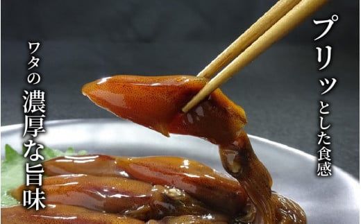 ほたるいか活漬け２箱セット