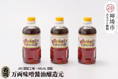 yꌧ_sẑ낢gĂ܂|500ml×3{(BA3-2) yhbVO  Ղ 3{ 킯 |ݖz(H016204)