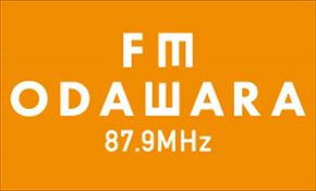 182-2392　【ラジオ配信権】FMおだわら　ラジオ配信権　1時間【 神奈川県 小田原市 】