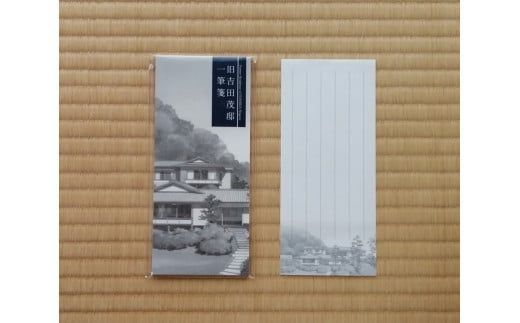 159-2032-02　【限定20セット】旧吉田茂邸５周年記念品　Bセット　トートバック　クリアファイル　一筆箋【 神奈川県 大磯町 】