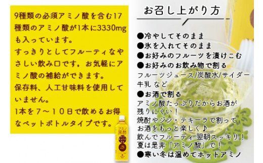 ＜アミノ黒酢 900ml×12本セット＞翌月末迄に順次出荷【a0097_oo_x1】