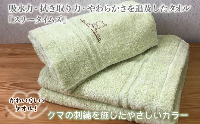 010B454 泉州バスタオル3枚セット（グリーン） スリータイムズ ラインベアー【泉州タオル 国産 吸水 普段使い 無地 シンプル 日用品 家族 ファミリー】