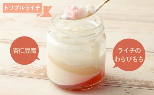 ＜ミキファーム ジャースイーツフルーツ3種セット＞翌月末迄に順次出荷【c1120_mk】