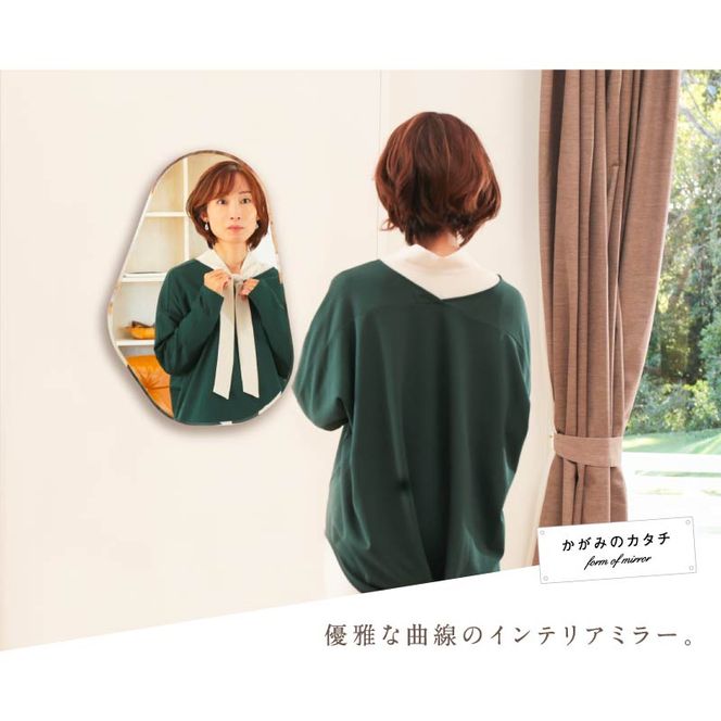 壁掛け ミラー クリスタルクラウド シウ 鏡 玄関 姿見 玄関鏡 賃貸 玄関 貼れる 一人暮らし ノンフレーム 北欧 メイク 化粧 DIY シンプル 韓国 インテリア 変形 デザインミラー　[PT0162-000004]