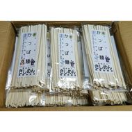 かっぱ麺　きしめん　1箱14袋入り ≪きし麺 美浜の塩 愛知県 特産品≫◆