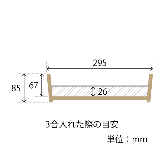 木曽さわらの飯台30cm　　ふきんとひのきのしゃもじセット