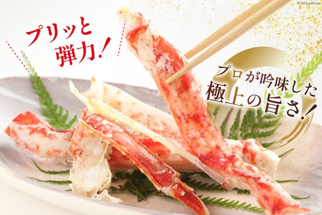 GD164 お手軽！たらばがに 800g（ハーフポーション加工済）[ ふるさと納税 長崎県 島原市 海鮮 カニ かに たらば 蟹足 ツメ 蟹肉 ハーフポーション 半むき身 ]