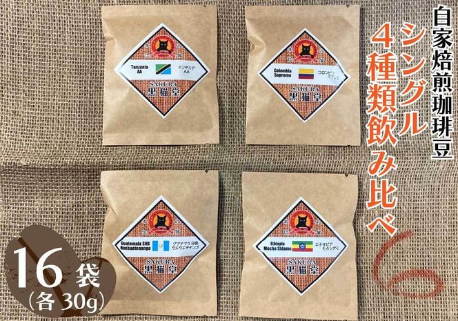 yȖ،sz蓤 VO 4ވݔ 30g 4×4 v16܁ył͂zbSAKURAL   R[q[