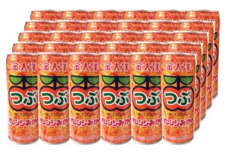 AB019つぶオレンジみかんドリンクセット（長崎県島原市
