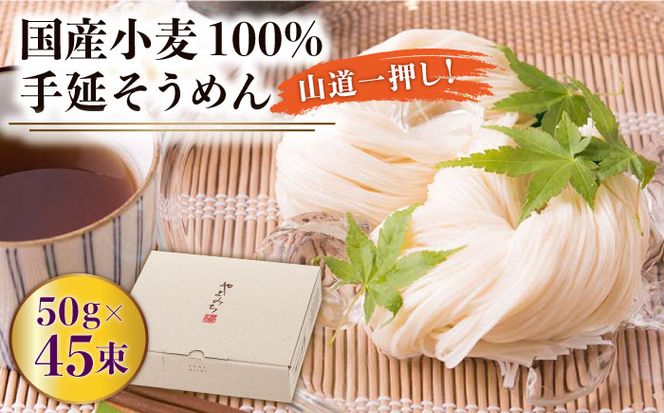 y茧쓇sz 艄 ߂ R߂ Y 100 / 50g×45 / ߂ f   / 쓇s / ߂̎R [SDC007]