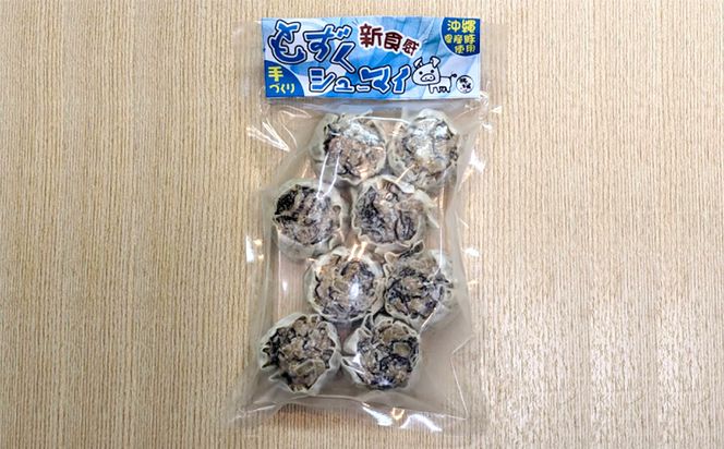 沖縄県産ブランド豚　もずくシューマイ　32個入り（8個入り×4P）