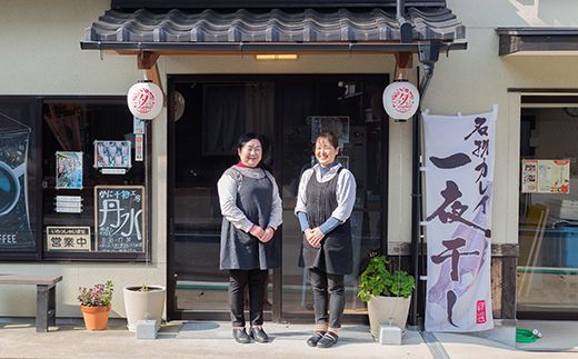 丹水こだわりおまかせ干物セット（さばと季節の干物2～3種）　KH00001