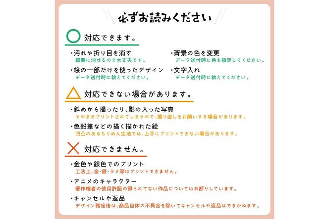 【簡単】子供の絵や写真で作る丹後ちりめんテキスタイルボード　30㎝×30㎝　DZ00016