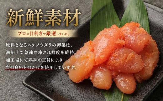 無着色からし明太子(切れ子) 小分けタイプ 500g×2袋 計1kg 便利なジッパー付き袋