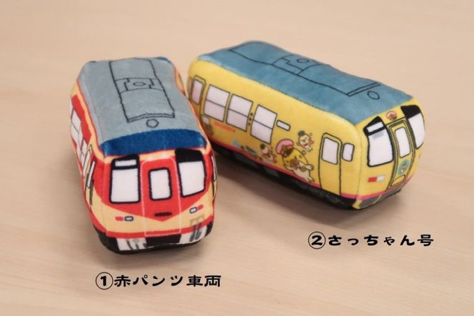 BF103 島鉄 もふもふマスコットキーホルダー＜さっちゃん号＞ キーホルダー 電車 鉄道 クリーナー 長崎県 島原市