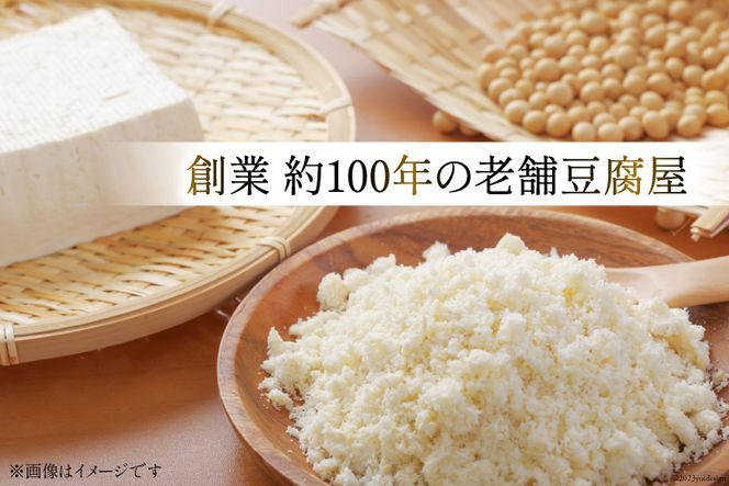 No.187 武蔵の小京都セット / 地大豆 井戸水 豆腐 油揚げ 生揚げ