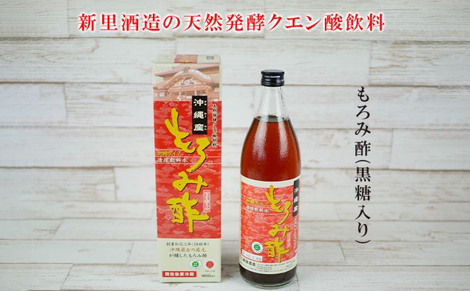 【新里酒造】天然発酵クエン酸飲料　もろみ酢　900ml（黒糖入り）