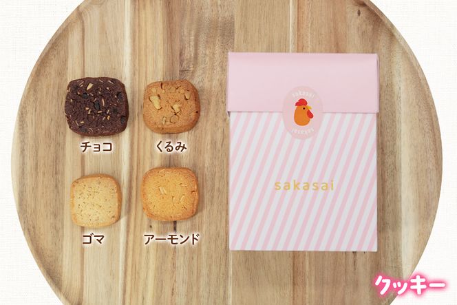 産みたて卵たっぷりスイーツ Aセット (エンガディナー/カステラ 産みたて卵たっぷりスイーツ Aセット (エンガディナー/カステラ