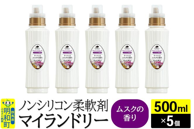 yQnazmVR_ }Ch[ (500ml×5)yXN̍z|10_spb-030101b