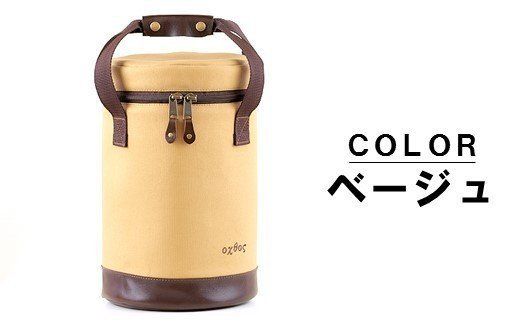 [R136] oxtos 帆布ストーブケース＃３【ベージュ】