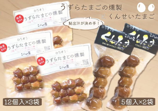 y򕌌@zo`ߎI@u炽܂@123܁vƁu񂹂܂@52܁v