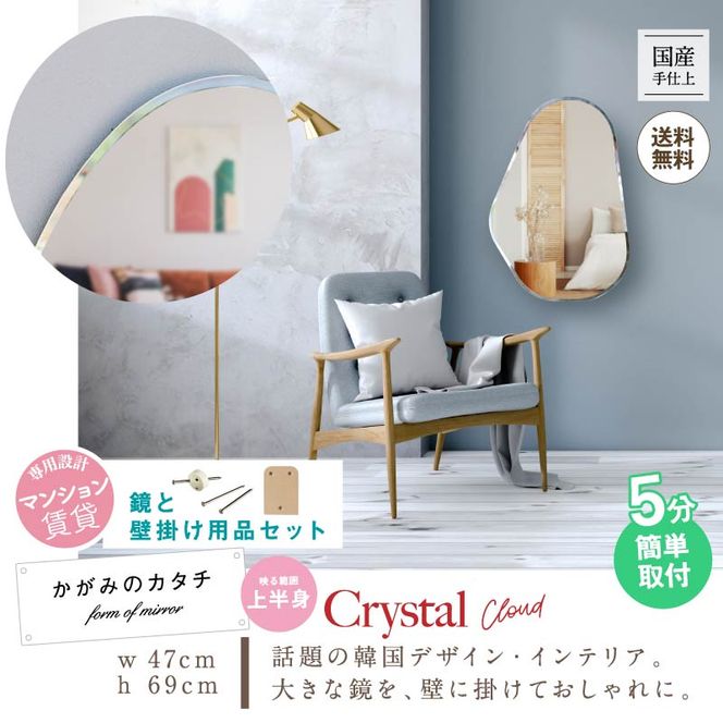 職人手作り新品デザインガラス大型壁掛けミラー