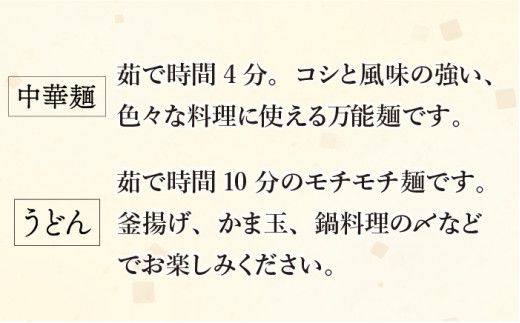 【定期便 12回】手延べ 麺 詰め合わせ 3kg (50g×60束) / そうめん パスタ 中華めん うどん 南島原市 / 池田製麺工房 [SDA025]