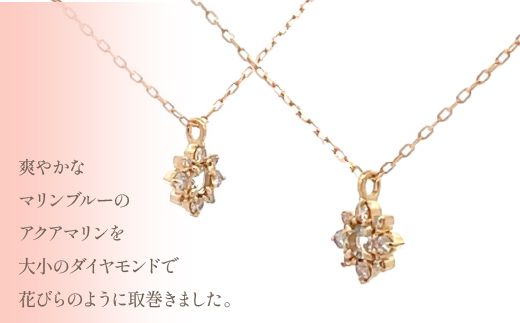 K18　バースデーネックレス　　アクアマリン　3月　管理番号254986　×1本 218-038